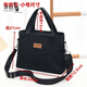 袋鼠男士手提包防水牛津布文件包公文包大容量斜挎單肩男女通用 有肩帶小號黑色-款 #2#