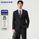 羅蒙西服套裝男修身職業(yè)正裝男士西裝商務(wù)伴郎服新郎服結婚禮服潮男裝