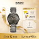 雷達（RADO）瑞士手表真系列高科技陶瓷表男士機械腕表
