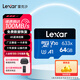 雷克沙（Lexar）tf卡 4K大疆運動(dòng)相機gopro大疆無(wú)人機內存卡 手機存儲卡MicroSD卡 64G 633x 讀100MB 寫(xiě)20MB TF卡+RW300U讀卡器【速度104MB】