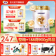 圣元優(yōu)博剖蓓舒 法版較大嬰兒配方奶粉 6-12月齡 2段 乳鐵蛋白 900g克 2段 900g 1罐