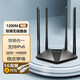 水星（MERCURY）D121 AC1200雙頻無(wú)線路由器 穩(wěn)定家用穿墻智能wifi信號(hào)放大器 D121百兆無(wú)線路由器