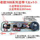 萌念 適用168電動(dòng)裝訂機皮帶云廣168憑證裝訂機膠圈 奧威 古德立信立巧皮圈萌念 一套皮帶（大小各一條）