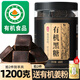 丙田 有機黑糖塊600g 云南甘蔗古法方熬月經(jīng)生理期老紅糖姜棗茶大姨媽