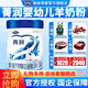 完達山菁潤3段800克（12-36月齡）幼兒配方羊奶粉 1罐
