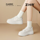 ZHR【白巧椰椰】厚底小白鞋女學(xué)生經(jīng)典板鞋ins韓版百搭松糕休閑鞋子 白巧椰椰 39