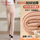 Ordifen100%純羊毛孕婦保暖褲女加絨加厚可調節腰圍棉褲秋褲高腰打底褲冬