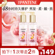 潘婷護發(fā)精油雪松玫瑰香3分鐘奇跡三秒水感90ml*2修護干枯毛躁