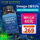 Viva Naturals美國進(jìn)口高純度rTG結構深海魚(yú)油天然omega3含DPA成人軟膠囊90粒
