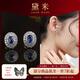 黛米 藍扉 藍寶石耳釘氣質(zhì)款耳環(huán)彩寶女S925銀耳飾送女友禮物