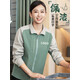 德景天保潔工作服長(zhǎng)袖秋冬裝酒店客房PA服務(wù)員女物業(yè)家政阿姨清潔工套裝 【單上衣】綠色 4XL