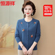 恒源祥100%純羊毛開(kāi)衫女中年人媽媽冬裝毛衣外套寬松針織打底小衫上衣