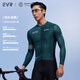 EVR騎行服男涂鴉印花春秋季上衣高彈透氣網(wǎng)紗速干 長(cháng)袖-墨綠色 XL