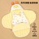 曼樂(lè )兔嬰兒睡袋0-6-12個(gè)月秋冬加厚防驚跳抱被新生兒寶寶襁褓防踢包被 吉利龍【豆豆絨秋冬加厚保暖款0-15度】 保暖護肚3D豆豆絨防風(fēng)帽