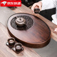 祥業(yè)竹制茶盤(pán)橢圓形儲水式茶托盤(pán)家用小型輕奢瀝水盤(pán)功夫茶具干泡茶臺 胡桃木色仿古橢圓盛水(大)