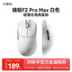 VGN 蜻蜓F2 全新旗艦輕量化無(wú)線(xiàn)鼠標游戲電競辦公三模連接PAW3950/3395人體工學(xué) 蜻蜓F2 Pro Max 白色