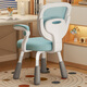 喻品兒童學(xué)習椅中小學(xué)生寫(xiě)字椅家用可升降座椅靠背電腦椅BG318藍色