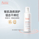 雅漾（Avene）AD膏高保濕補水三重修護特護霜兒童面霜止癢 【現貨速發(fā)】三重AD膏400ml