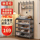 馳百倫鞋架門(mén)口多層家用鞋柜小型入戶(hù)簡(jiǎn)易置物架多功能一體收納掛衣架子