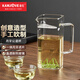 金灶（KAMJOVE）玻璃公道杯耐高溫茶水分離杯辦公室帶蓋帶把泡茶杯冷泡茶壺個(gè)人杯 GO-35 300ml
