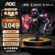 AOC Q24G4E 23.8英寸 2K顯示器 180Hz FastIPS 1ms響應  廣色域 低藍光不閃  小鋼炮Pro三角洲游戲 【升級高刷】2K 240Hz Q24G41ZE