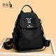 袋鼠雙肩包女2025新款潮休閑旅游通勤兩用牛津布背包女士大容量旅行包 黑色+手包