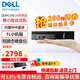 戴爾（DELL）Pro Micro QCM1250 臺式電腦臺式機mini微型迷你主機 14代酷睿辦公商用全套整機7020MFF升級款新品 單主機（含鍵盤(pán)+鼠標） I3-14100T 8G 512G 