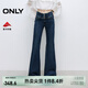 ONLY2025夏季新款辣妹設計感修身高腰喇叭褲牛仔褲女|125332002 J36810洗水牛仔藍 L L標準褲長(cháng)