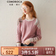 科蒙博卡秋冬夾花粉圓領(lǐng)純羊絨衫女 提花偏厚毛衣針織衫山羊絨 夾花粉 L