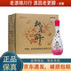 瀘州老窖股份出品 桃花醉時(shí)尚版 2017年 22度 500ml 果酒配制酒 500ml*6瓶 整箱