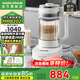 摩飛電器（Morphyrichards）低音破壁機家用全自動(dòng)豆漿機水豆分離免煮免泡料理機變頻降噪預約保溫大容量榨汁機MR8202 MR8202椰奶白【投料款】