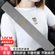 瑾卿安全帶護肩套汽車(chē)保護套車(chē)載夏天防磨衣服加長(cháng)高端保險帶四季通用
