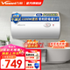萬(wàn)和（Vanward）【小白云Q1】電熱水器家用儲水式國家補貼 2200W速熱節能儲水式出租屋優(yōu)選高溫抑菌 80L 2200W 雙防電盾上門(mén)安裝