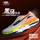 TANSHEZHE彈射者黑馬3田徑訓練鞋全掌碳板緩震氣墊短跑競速體考體測跑步鞋 白/橘 40