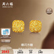 周六福爆閃方糖5G工藝黃金耳釘耳飾女 計價(jià)A0913173 一對 約2.11g