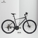 格萊仕閃電21速鋁合金油壓碟剎公路車(chē)專(zhuān)業(yè)破風(fēng)平把變速跑車(chē)男女式賽車(chē) 700Cx45cm消光灰 21速