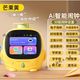 小薇智能學(xué)習機智能機器人寶寶學(xué)生兒童故事機幼兒早教點(diǎn)讀機 小薇黃觸屏版語(yǔ)音喚醒＋藍牙 官方標配 x 512GB