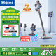 海爾（Haier）吸塵器家用無(wú)線(xiàn)吸拖一體機手持大吸力車(chē)載吸塵地毯貓狗毛隨手吸辦公室吸塵拖地一體多功能HZ-G7S 【高配款】吸塵/紫外線(xiàn)除螨/拖地三合一