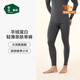 松山棉店【羊絨蛋白】保暖內衣套裝秋衣秋褲男女抑菌肌底親膚薄款打底衣 男士-褲子-墨灰 XL （女士125-140斤，男士155-170斤)