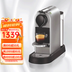 Nespresso奈斯派索Citiz系列C112/C113意式膠囊咖啡機小型家用打奶泡 EN167銀【單機款】