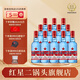 紅星【酒廠(chǎng)直發(fā)】北京紅星二鍋頭53度藍瓶綿柔8純糧250ml 12瓶清香型 53度 250mL 12瓶