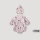 巴厘小豬【2件套】寶寶包屁衣女寶秋季純棉長(cháng)袖連體衣公主風(fēng)哈衣嬰兒衣服 蘑菇精靈 【送帽子】 80cm