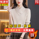 恒源祥交叉領(lǐng)加絨加厚毛衣女2025新款秋冬媽媽一體絨內搭羊毛針織打底衫 杏色 L 【建議112-122斤】