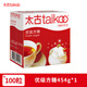 太古Taikoo方糖塊454g優(yōu)級白砂糖包咖啡伴侶奶茶沖飲調糖包 優(yōu)級太古方糖100粒/454g【特價(jià)無(wú)贈】