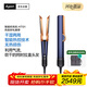 戴森（DYSON） HT01 吹風(fēng)直發(fā)器 干發(fā)直發(fā)二合一干濕兩用吹風(fēng)機直板夾直發(fā)梳夾板禮物推薦AirstraitHT01藏青銅色