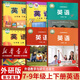 【新華書(shū)店正版】外研版初中英語(yǔ)課本全套6本外研版初中七八九789年級上下冊英語(yǔ)書(shū)全套 6本外語(yǔ)教學(xué)與研究出版社外研版全套初中英語(yǔ)全套6本 外研版初中英語(yǔ)全套6本