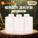 米家小米自動(dòng)洗手機1S套裝智能感應洗手機充電款長(cháng)續航 原裝氨基酸泡沫洗手液（三瓶裝）
