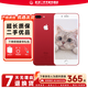 蘋(píng)果（Apple）iPhone 7plus 二手手機 蘋(píng)果7 Plus 4G手機 全網(wǎng)通 中國紅 128G全網(wǎng)通【更換100%電池】 95成新