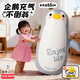 貝初眾兒童充氣不倒翁玩具1-3歲嬰幼兒玩具0-6-12個(gè)月以上一歲寶寶玩具 加大升級款【65cm冰企鵝充氣不倒翁+省力腳泵充氣 早教益智拳擊柱鍛煉專(zhuān)注力哄娃神器2025火的最玩具