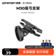 iGPSPORT自行車(chē)尾燈安裝配件座弓支架 M30